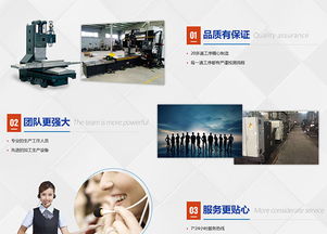 攜手共贏，共創(chuàng)未來——致謝佛山市南海區(qū)平洲雄震機(jī)械模具廠與佛山市鳳軟網(wǎng)絡(luò)技術(shù)合作