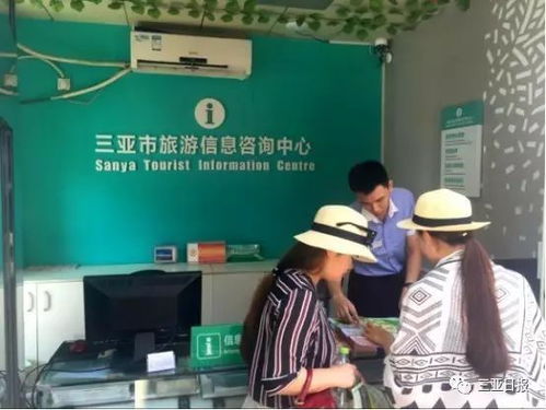 三亞旅游咨詢服務(wù)獲省級(jí)認(rèn)可，樹(shù)立行業(yè)新標(biāo)桿